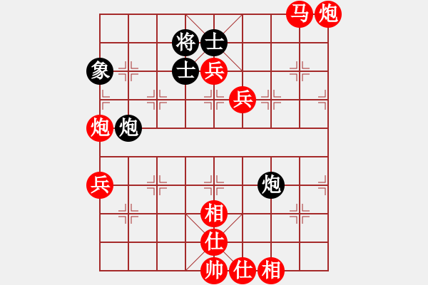 象棋棋譜圖片：行者必達[紅] -VS- 病毒[黑] - 步數：80 