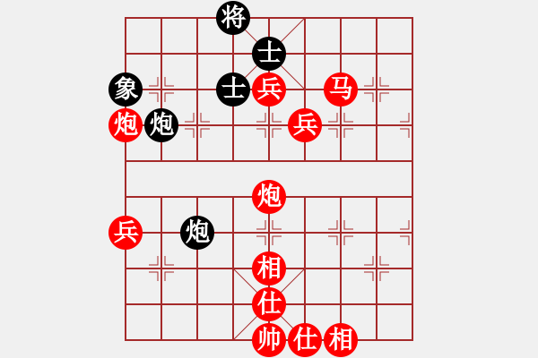 象棋棋譜圖片：行者必達[紅] -VS- 病毒[黑] - 步數：90 