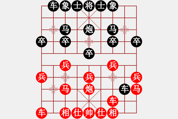 象棋棋谱图片：陈秀全VS吕道明五番棋大战第五盘：吕道明 先负 陈秀全 - 步数：20 