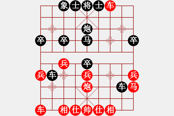 象棋棋谱图片：陈秀全VS吕道明五番棋大战第五盘：吕道明 先负 陈秀全 - 步数：30 