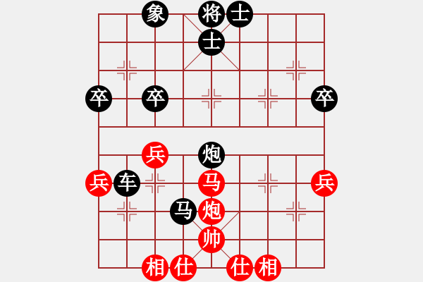 象棋棋谱图片：陈秀全VS吕道明五番棋大战第五盘：吕道明 先负 陈秀全 - 步数：60 