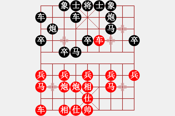 象棋棋譜圖片：小車馬(1段)-負-寂寞狼王(4段) - 步數(shù)：20 