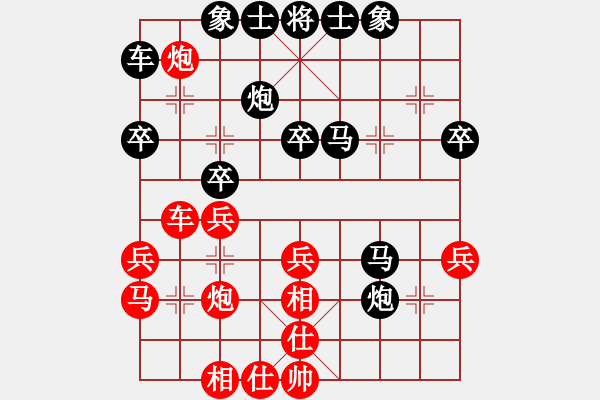 象棋棋譜圖片：小車馬(1段)-負-寂寞狼王(4段) - 步數(shù)：30 