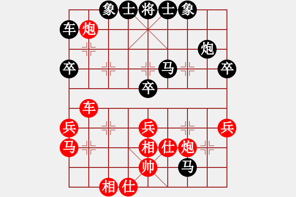 象棋棋譜圖片：小車馬(1段)-負-寂寞狼王(4段) - 步數(shù)：40 