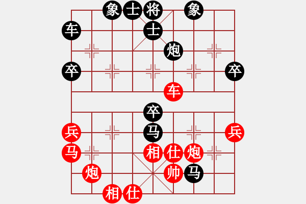 象棋棋譜圖片：小車馬(1段)-負-寂寞狼王(4段) - 步數(shù)：50 