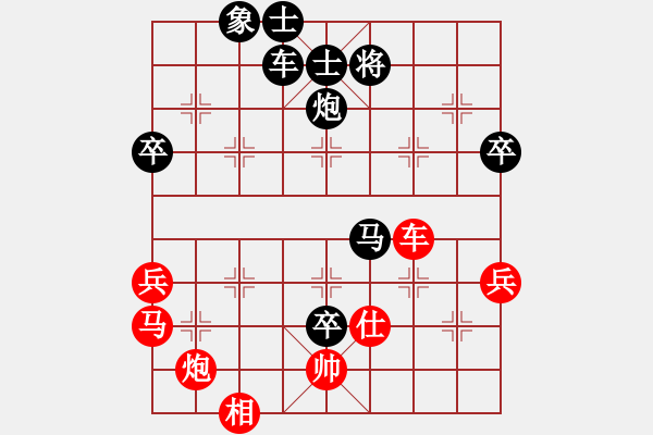 象棋棋譜圖片：小車馬(1段)-負-寂寞狼王(4段) - 步數(shù)：70 