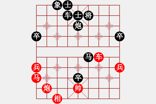 象棋棋譜圖片：小車馬(1段)-負-寂寞狼王(4段) - 步數(shù)：74 