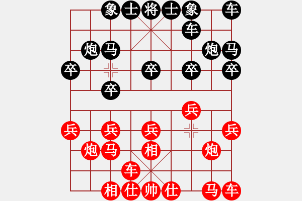 象棋棋譜圖片：天機(jī)商業(yè)庫(9星)-和-棋實(shí)你懂得(北斗) - 步數(shù)：10 