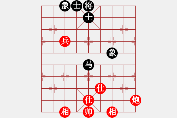 象棋棋譜圖片：天機(jī)商業(yè)庫(9星)-和-棋實(shí)你懂得(北斗) - 步數(shù)：130 