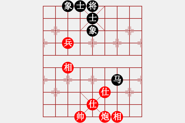 象棋棋譜圖片：天機(jī)商業(yè)庫(9星)-和-棋實(shí)你懂得(北斗) - 步數(shù)：170 