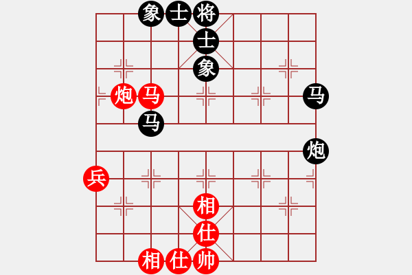 象棋棋譜圖片：天機(jī)商業(yè)庫(9星)-和-棋實(shí)你懂得(北斗) - 步數(shù)：60 