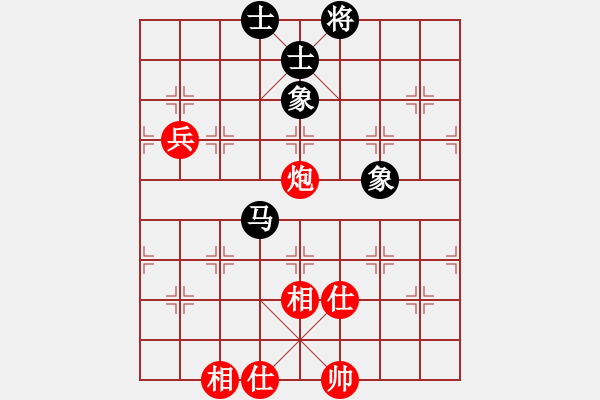 象棋棋譜圖片：天機(jī)商業(yè)庫(9星)-和-棋實(shí)你懂得(北斗) - 步數(shù)：80 