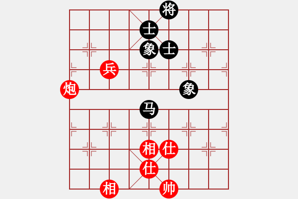 象棋棋譜圖片：天機(jī)商業(yè)庫(9星)-和-棋實(shí)你懂得(北斗) - 步數(shù)：90 