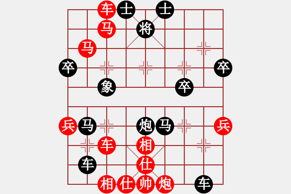 象棋棋譜圖片：連將殺1 10.十步殺（20）. - 步數(shù)：0 