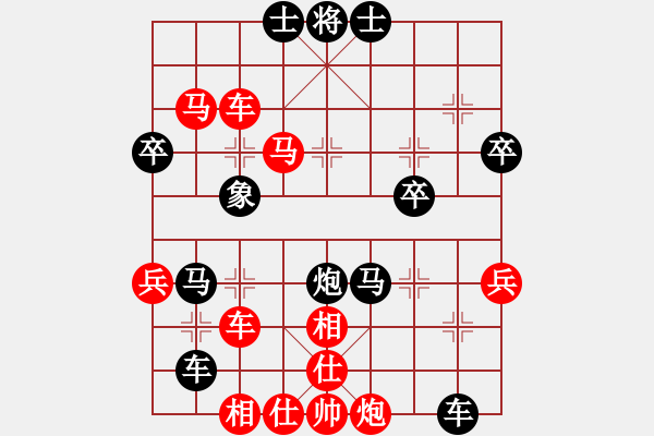 象棋棋譜圖片：連將殺1 10.十步殺（20）. - 步數(shù)：10 