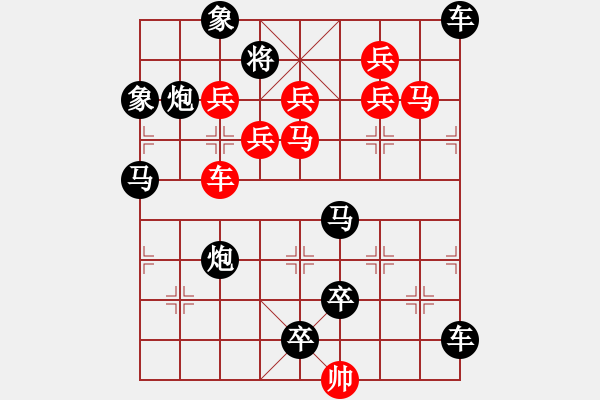 象棋棋譜圖片：伴月追日05 【陳財運、王方權(quán)】 - 步數(shù)：0 