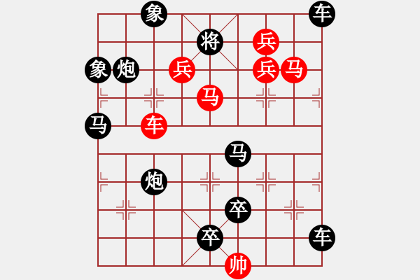 象棋棋譜圖片：伴月追日05 【陳財運、王方權(quán)】 - 步數(shù)：10 