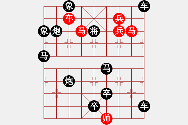 象棋棋譜圖片：伴月追日05 【陳財運、王方權(quán)】 - 步數(shù)：20 