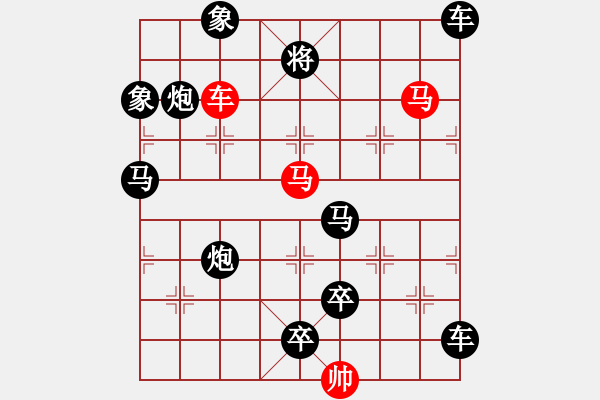 象棋棋譜圖片：伴月追日05 【陳財運、王方權(quán)】 - 步數(shù)：30 