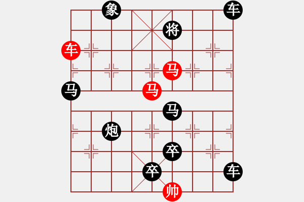 象棋棋譜圖片：伴月追日05 【陳財運、王方權(quán)】 - 步數(shù)：40 