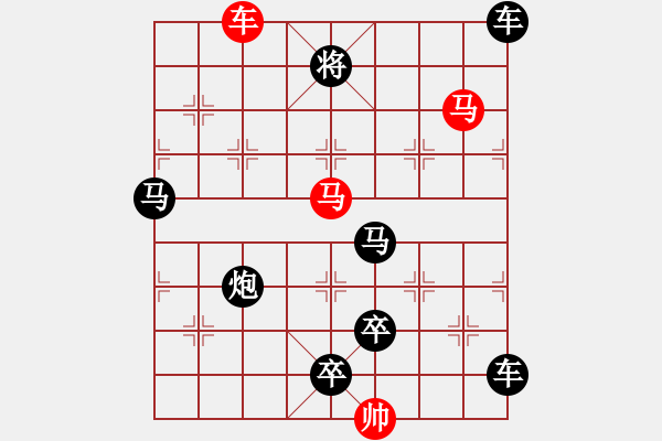 象棋棋譜圖片：伴月追日05 【陳財運、王方權(quán)】 - 步數(shù)：50 