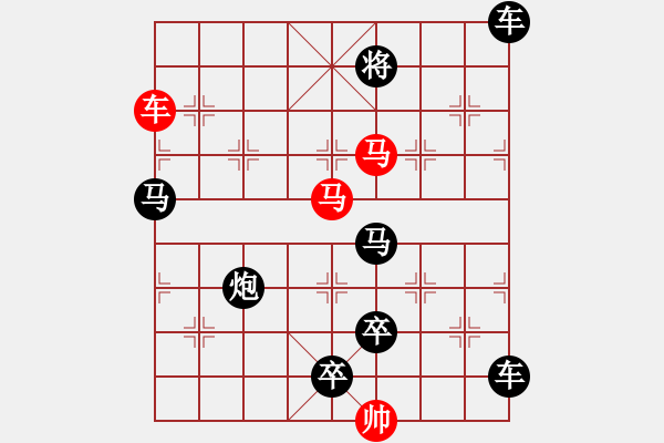 象棋棋譜圖片：伴月追日05 【陳財運、王方權(quán)】 - 步數(shù)：60 