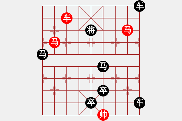 象棋棋譜圖片：伴月追日05 【陳財運、王方權(quán)】 - 步數(shù)：70 