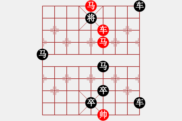 象棋棋譜圖片：伴月追日05 【陳財運、王方權(quán)】 - 步數(shù)：80 