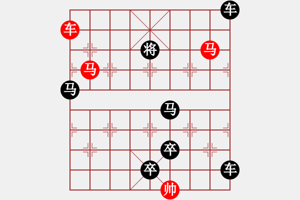 象棋棋譜圖片：伴月追日05 【陳財運、王方權(quán)】 - 步數(shù)：90 