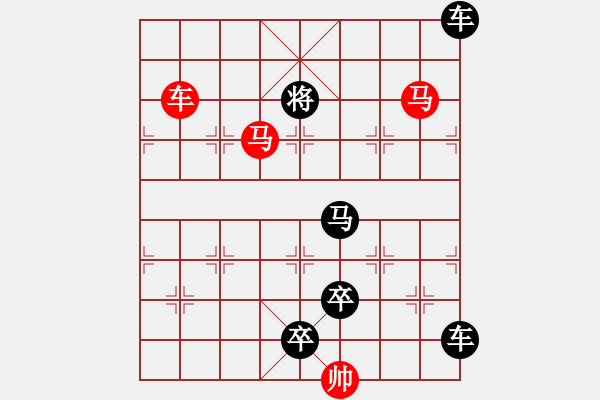 象棋棋譜圖片：伴月追日05 【陳財運、王方權(quán)】 - 步數(shù)：97 