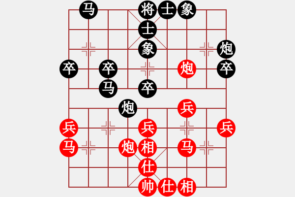 象棋棋譜圖片：黃竹風(fēng) 先和 李少庚 - 步數(shù)：30 