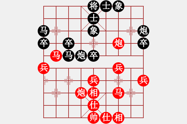 象棋棋譜圖片：黃竹風(fēng) 先和 李少庚 - 步數(shù)：40 