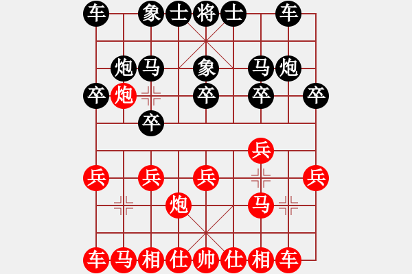 象棋棋譜圖片：中華象棋王(至尊)-勝-liweixia(無上) - 步數(shù)：10 