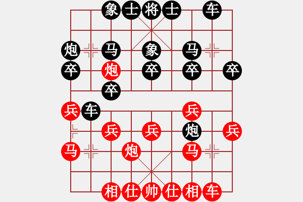 象棋棋譜圖片：中華象棋王(至尊)-勝-liweixia(無上) - 步數(shù)：20 