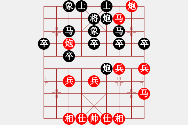 象棋棋譜圖片：中華象棋王(至尊)-勝-liweixia(無上) - 步數(shù)：40 