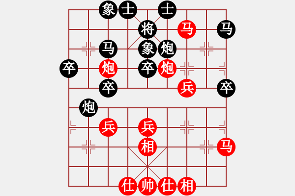 象棋棋譜圖片：中華象棋王(至尊)-勝-liweixia(無上) - 步數(shù)：50 