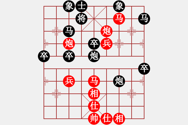 象棋棋譜圖片：中華象棋王(至尊)-勝-liweixia(無上) - 步數(shù)：70 