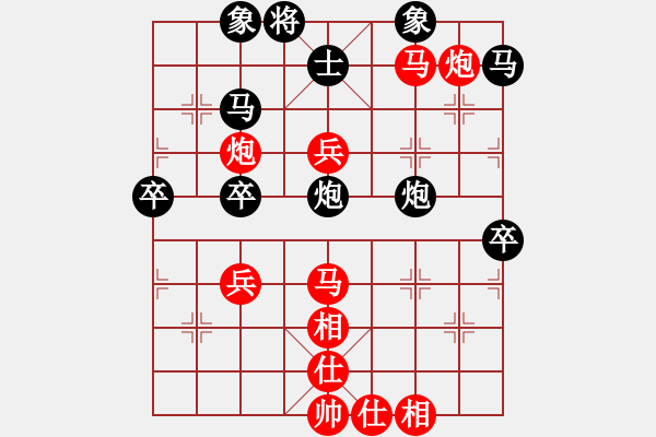 象棋棋譜圖片：中華象棋王(至尊)-勝-liweixia(無上) - 步數(shù)：80 