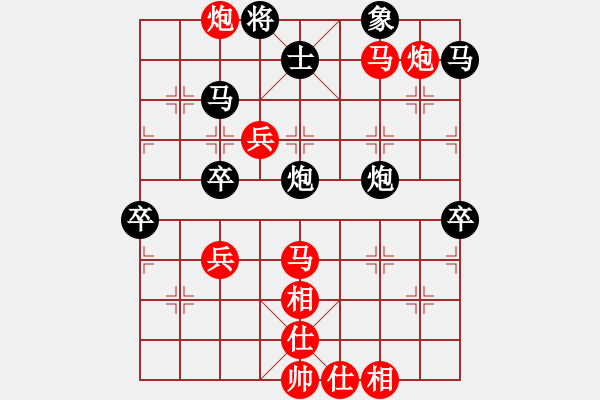 象棋棋譜圖片：中華象棋王(至尊)-勝-liweixia(無上) - 步數(shù)：83 