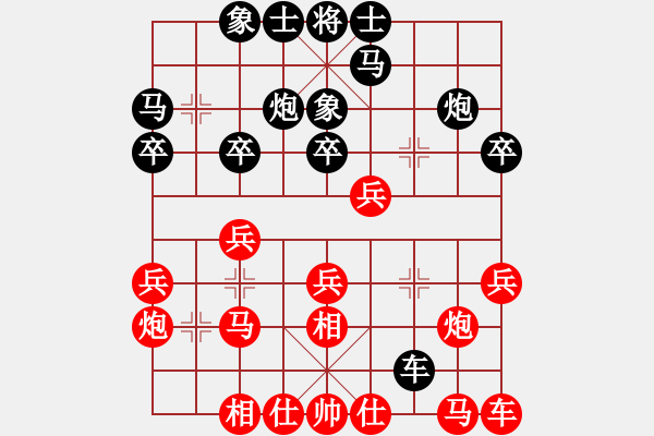 象棋棋譜圖片：李翰林 先勝 王少生 - 步數(shù)：20 