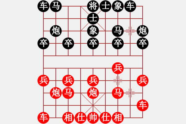 象棋棋譜圖片：橫才俊儒[292832991] -VS- 夢(mèng)想成真[2660316772] - 步數(shù)：10 