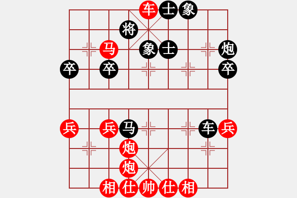 象棋棋譜圖片：橫才俊儒[292832991] -VS- 夢(mèng)想成真[2660316772] - 步數(shù)：51 