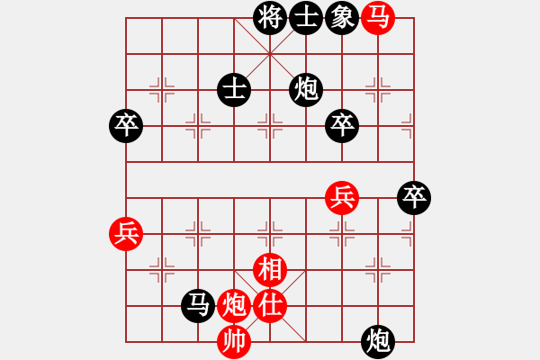 象棋棋譜圖片：象棋巫師競技場-龐統(tǒng) 先負(fù) hjm164 - 步數(shù)：100 