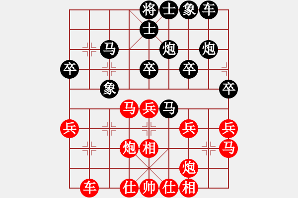 象棋棋譜圖片：象棋巫師競技場-龐統(tǒng) 先負(fù) hjm164 - 步數(shù)：30 