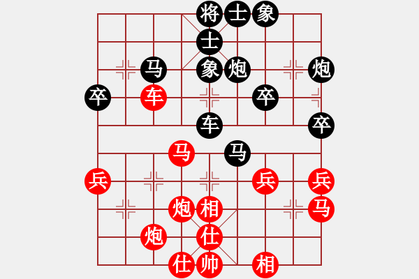 象棋棋譜圖片：象棋巫師競技場-龐統(tǒng) 先負(fù) hjm164 - 步數(shù)：40 