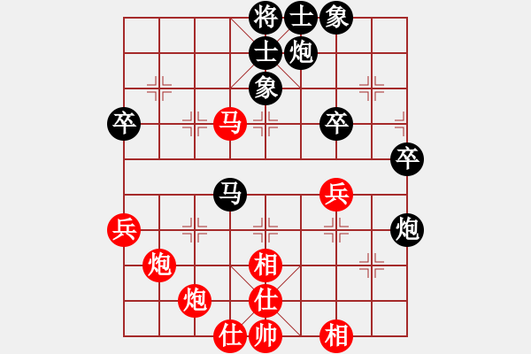 象棋棋譜圖片：象棋巫師競技場-龐統(tǒng) 先負(fù) hjm164 - 步數(shù)：60 