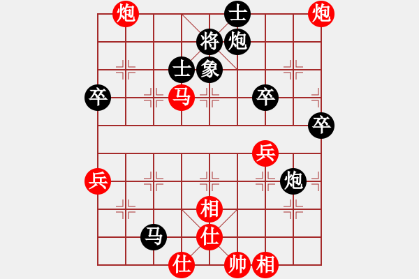 象棋棋譜圖片：象棋巫師競技場-龐統(tǒng) 先負(fù) hjm164 - 步數(shù)：70 