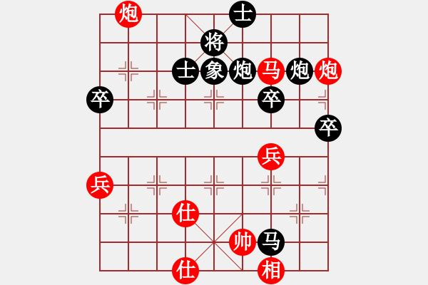 象棋棋譜圖片：象棋巫師競技場-龐統(tǒng) 先負(fù) hjm164 - 步數(shù)：80 