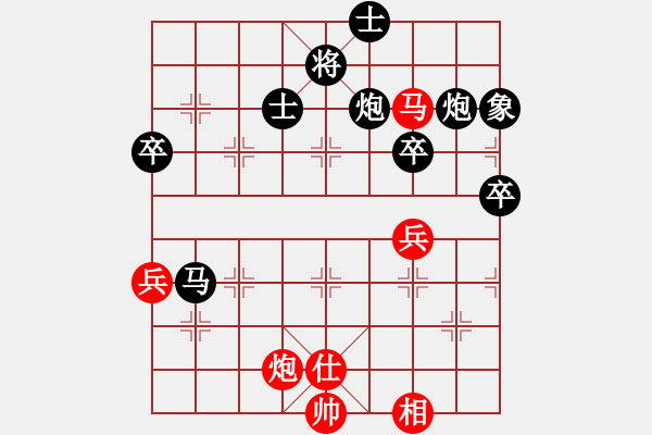 象棋棋譜圖片：象棋巫師競技場-龐統(tǒng) 先負(fù) hjm164 - 步數(shù)：90 