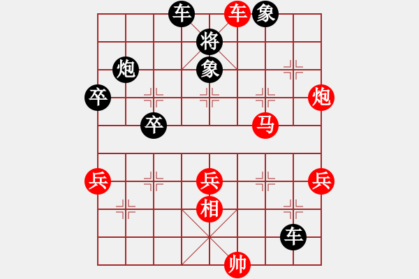 象棋棋譜圖片：中國(guó) 胡榮華歐陽(yáng)琦琳 和 中華臺(tái)北 吳貴臨高懿屏 - 步數(shù)：60 